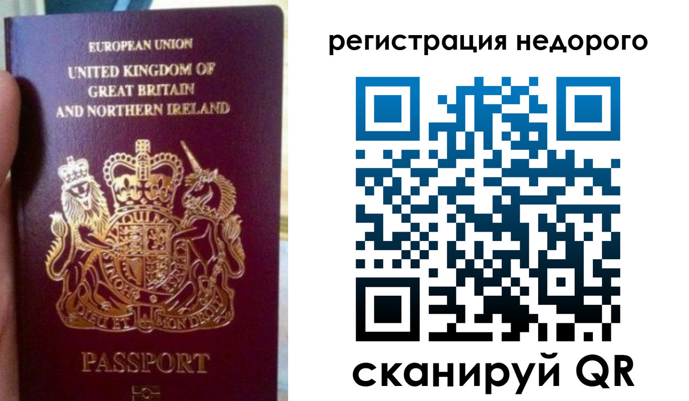 регистрация для школы в Холмске