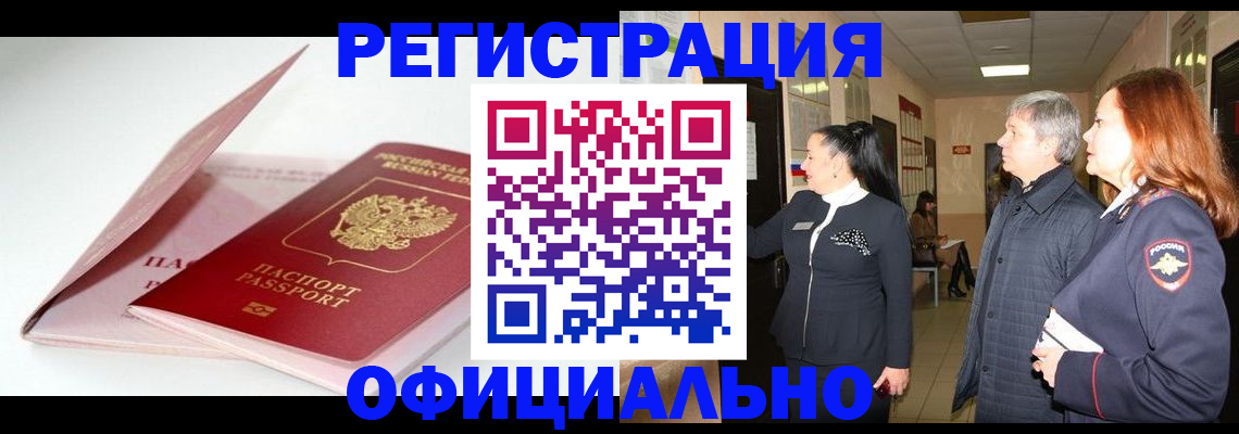 пропишу в квартире в Холмске