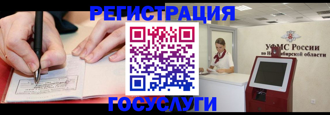 где прописаться в Холмске