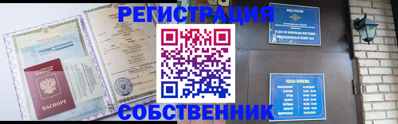 регистрация для дет. сада в Холмске